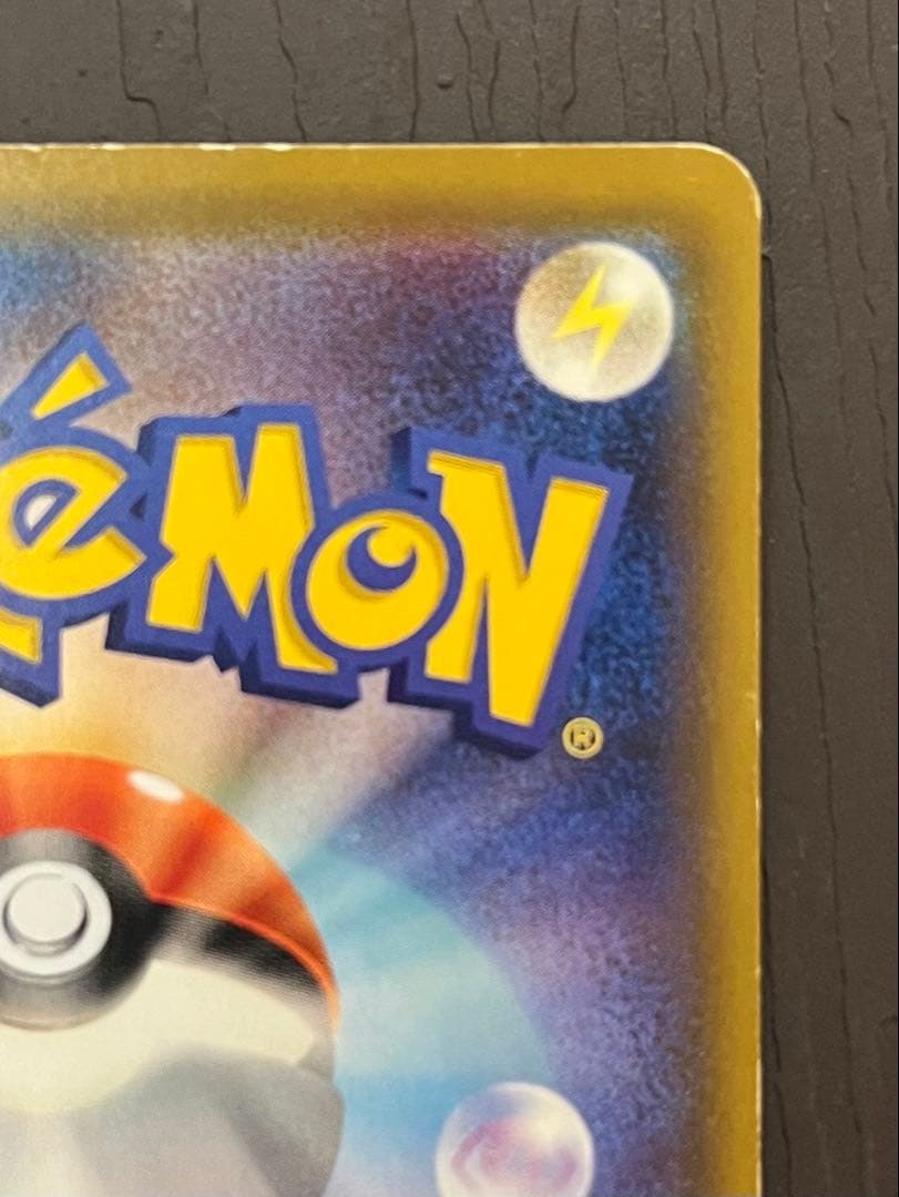 リーリエの全力 SR SM11b ドリームリーグ 068/049