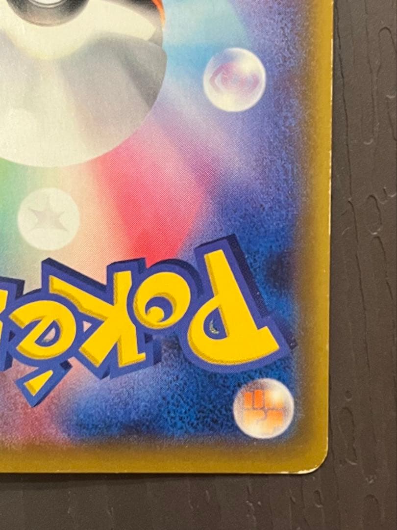 リーリエの全力 SR SM11b ドリームリーグ 068/049