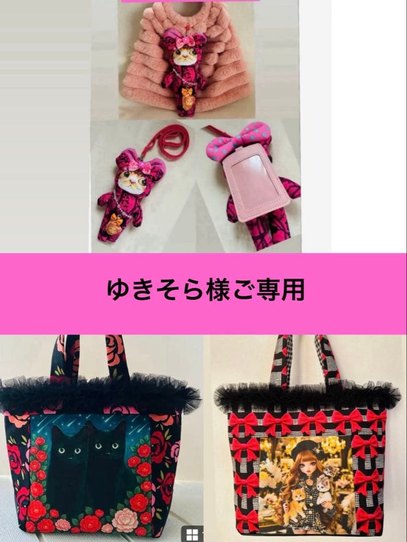 ハンドメイド　コヤンイサムチョン　もこもこバッグ♡マスコット♡パスケース❣️ ハンドメイド コヤンイサムチョン もこもこバッグ♡マスコット♡パスケース