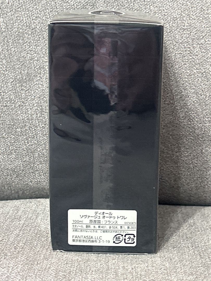 ディオール　ソヴァージュ　オードゥトワレ　100ml 並行輸入品