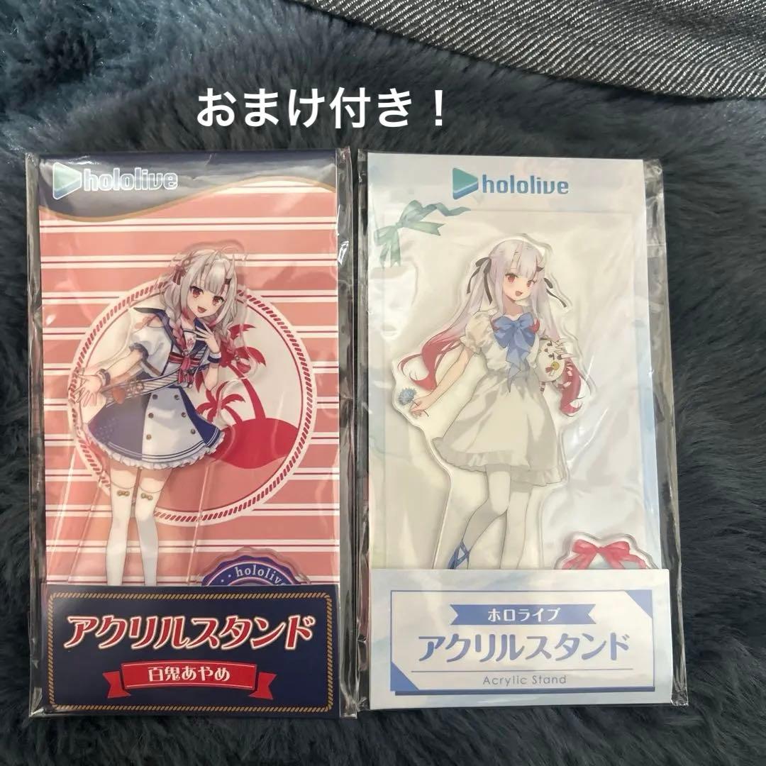 ホロライブ 百鬼あやめ アクリルスタンド 2個セットローソン限定