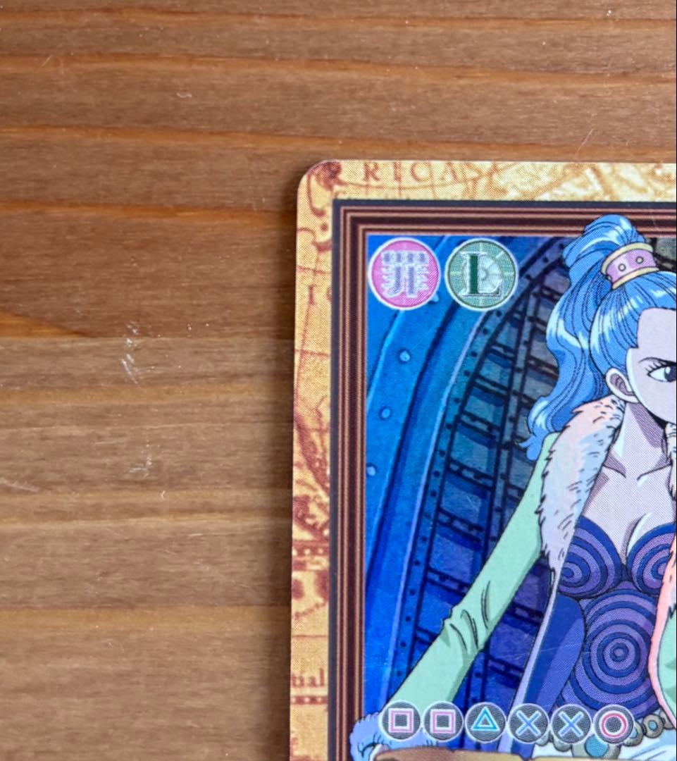 ワンピース ハイパーバトル C363 ミス·ウェンズデー ビビ カードダス