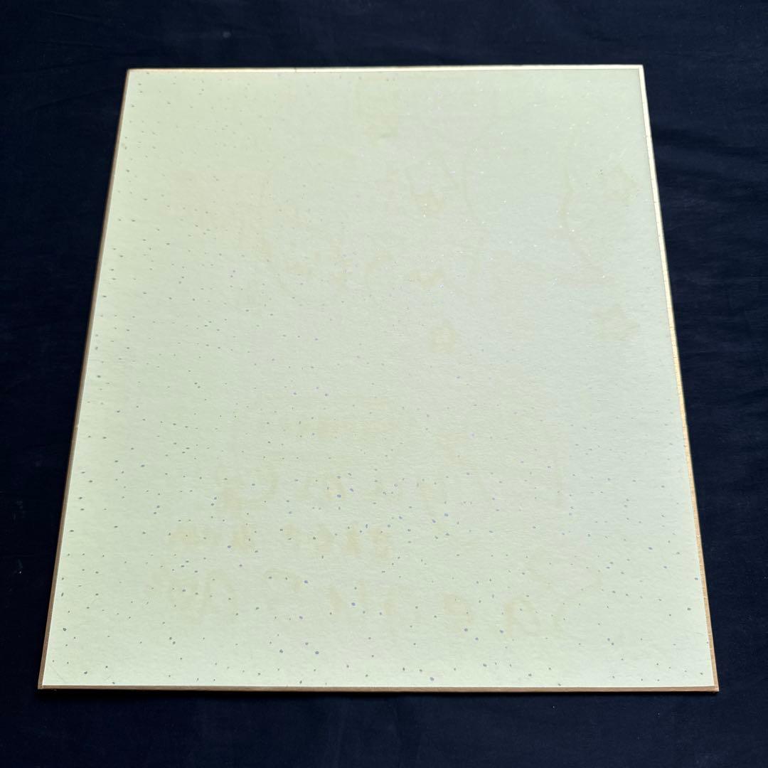 三枝アヤメ 月野きいろ 水野七海 サイン色紙 さくらんぼキッス アヤメ