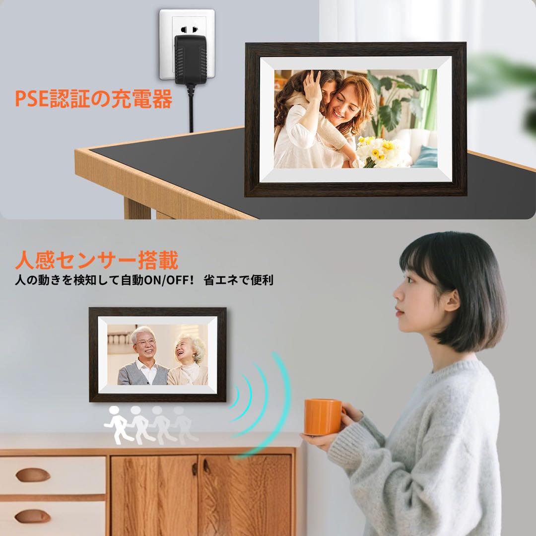 デジタルフォトフレーム Wi-Fi 遠隔送信 10.1インチ タッチスクリーン