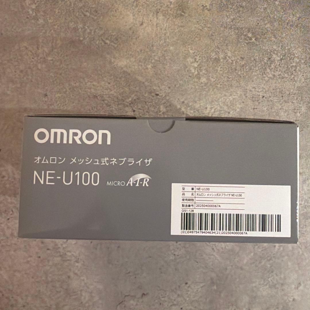 ダイエット・健康 OMRON NE-U100 WHITE