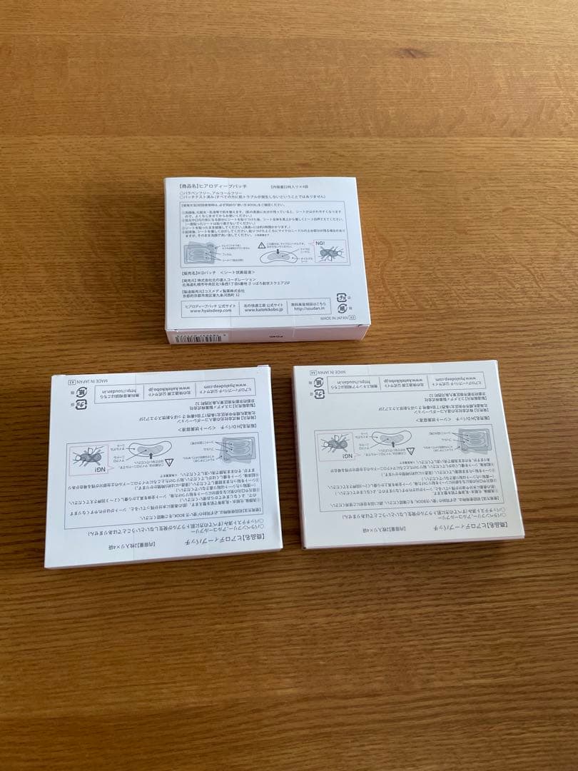 【新品】北の快適工房 ヒアロディープパッチ (2枚入り×4袋) ×3箱