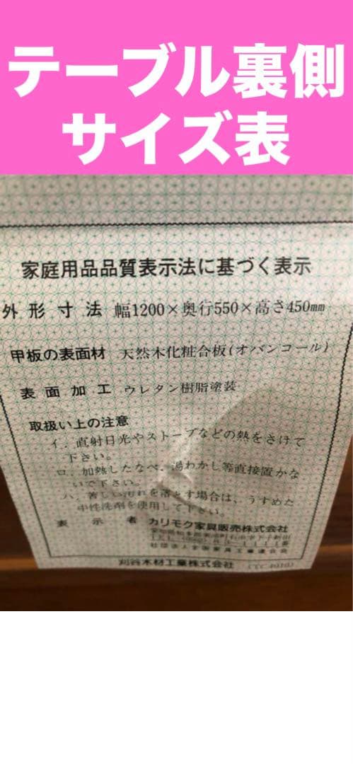 美品♦️国内最高級 カリモク家具♦️猫脚 コロニアル テーブル♦️ヴィンテージ♦️送料込