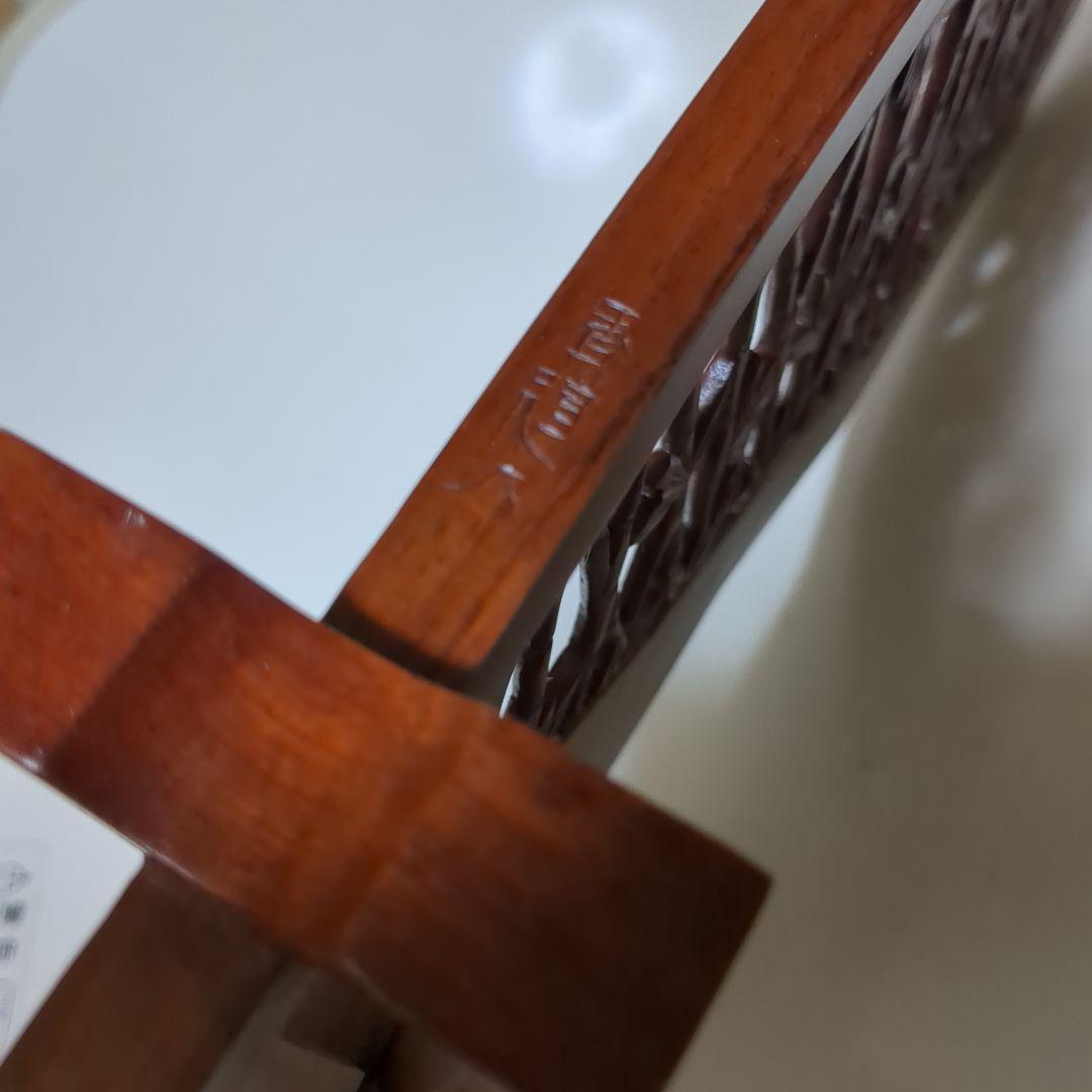 煎茶道具 結界 紅木 桐 / 香道人