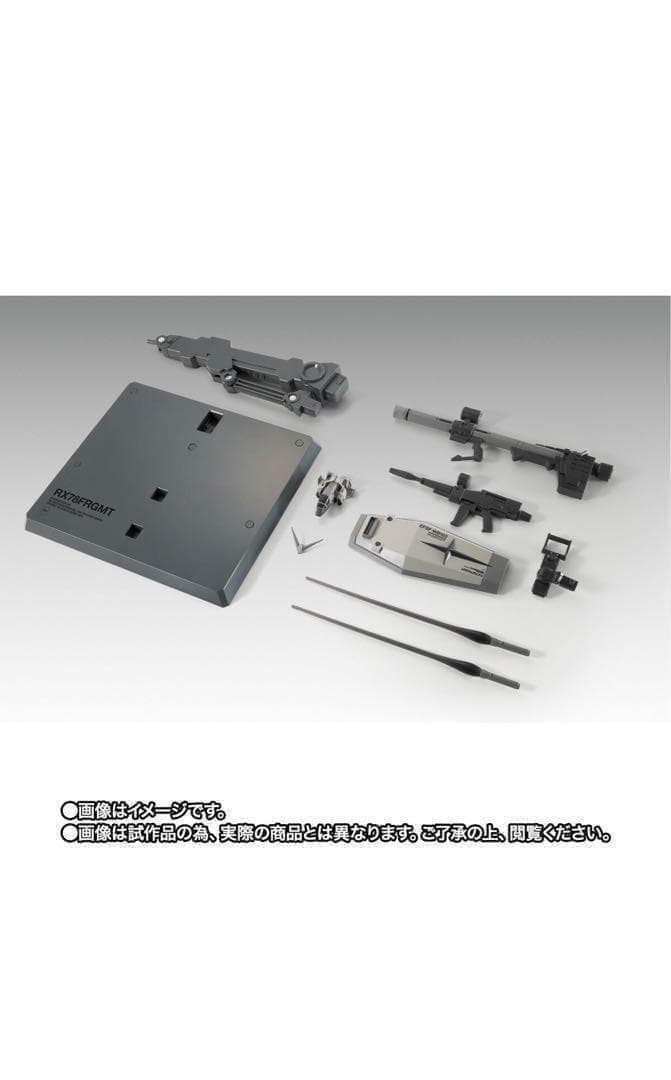 【新品未開封】COMPOSITE RX78FRGMT GUNDAM