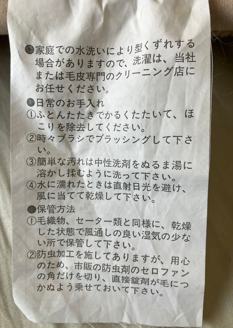ムートン　ベッドパッド　羊毛皮　国内製造　シングルサイズ