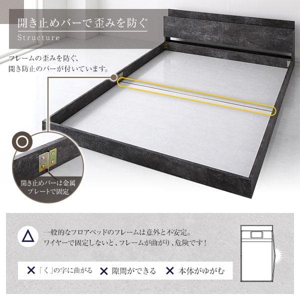 ベッド セミダブル ベッドフレームのみ ストーングレー ds-2496614