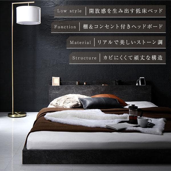 ベッド セミダブル ベッドフレームのみ ストーングレー ds-2496614