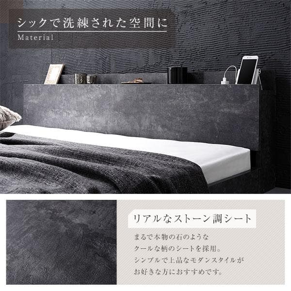 ベッド セミダブル ベッドフレームのみ ストーングレー ds-2496614