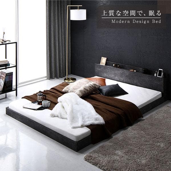 ベッド セミダブル ベッドフレームのみ ストーングレー ds-2496614