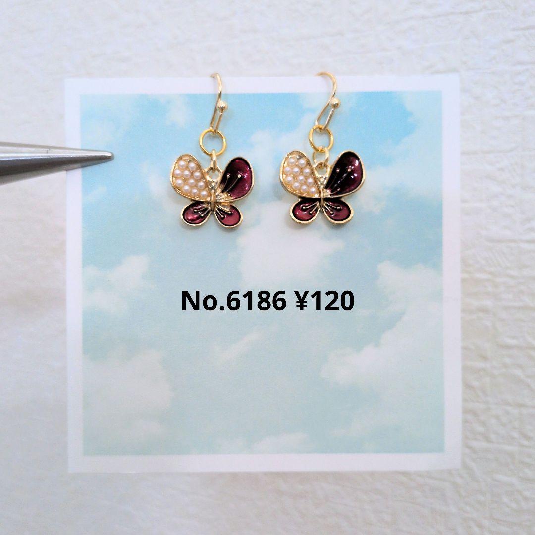 6175 ハンドメイドピアス☆