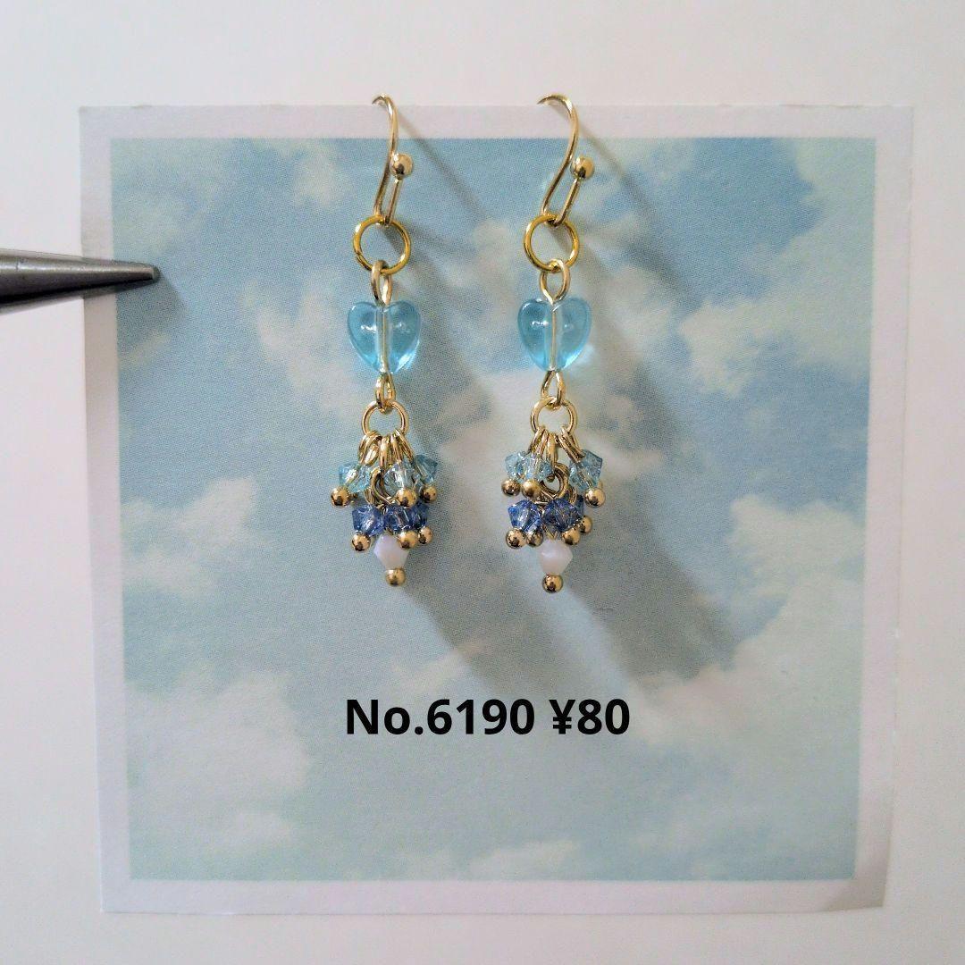 6175 ハンドメイドピアス☆