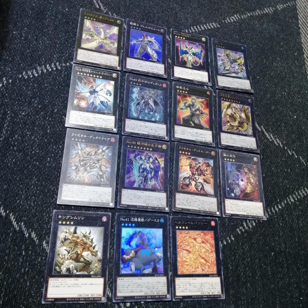 遊戯王 巳剣 ライゼオル デッキ 天羽々斬之巳剣 時空の七皇 [04212