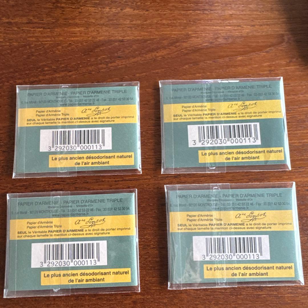 廃盤 旧工場生産　パピエダルメニイ