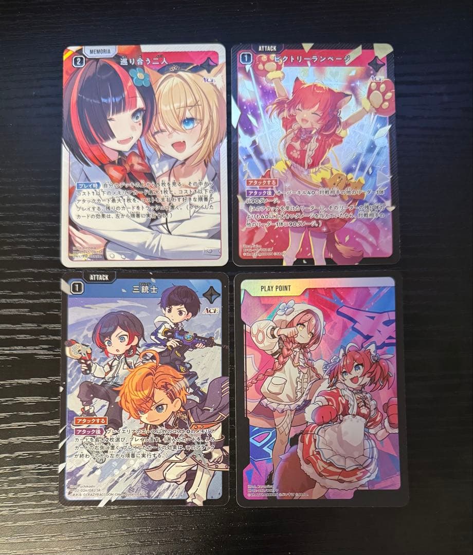 Xross Stars クロスタ Exceed Rampage 巡り合う二人 他 - メルカリ