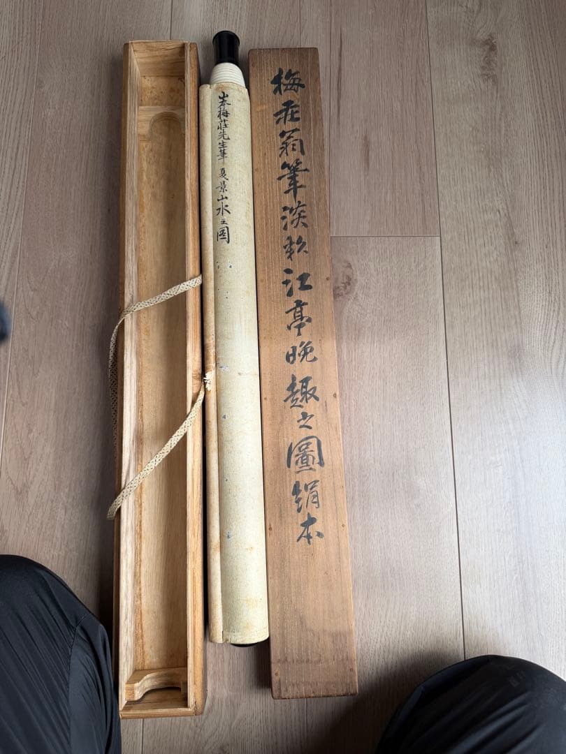 山本梅荘掛軸 山水図 水墨画 - メルカリ