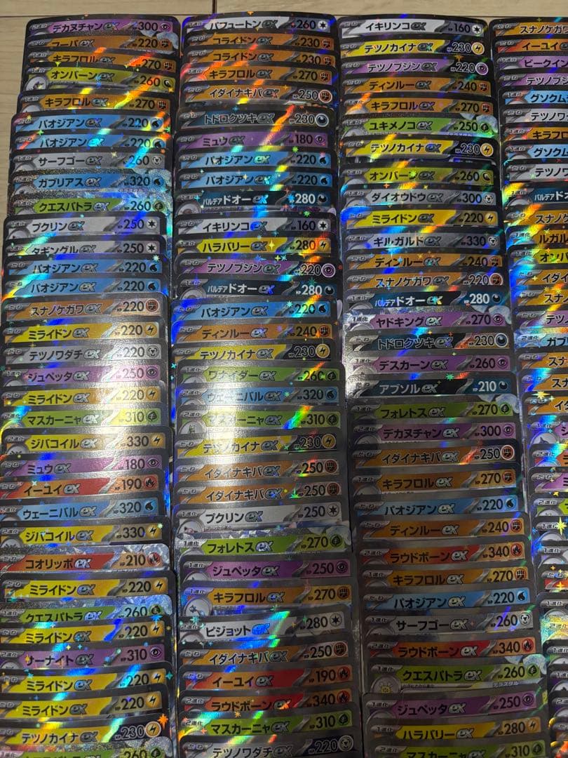 ポケカ ex rrまとめ売り 600枚