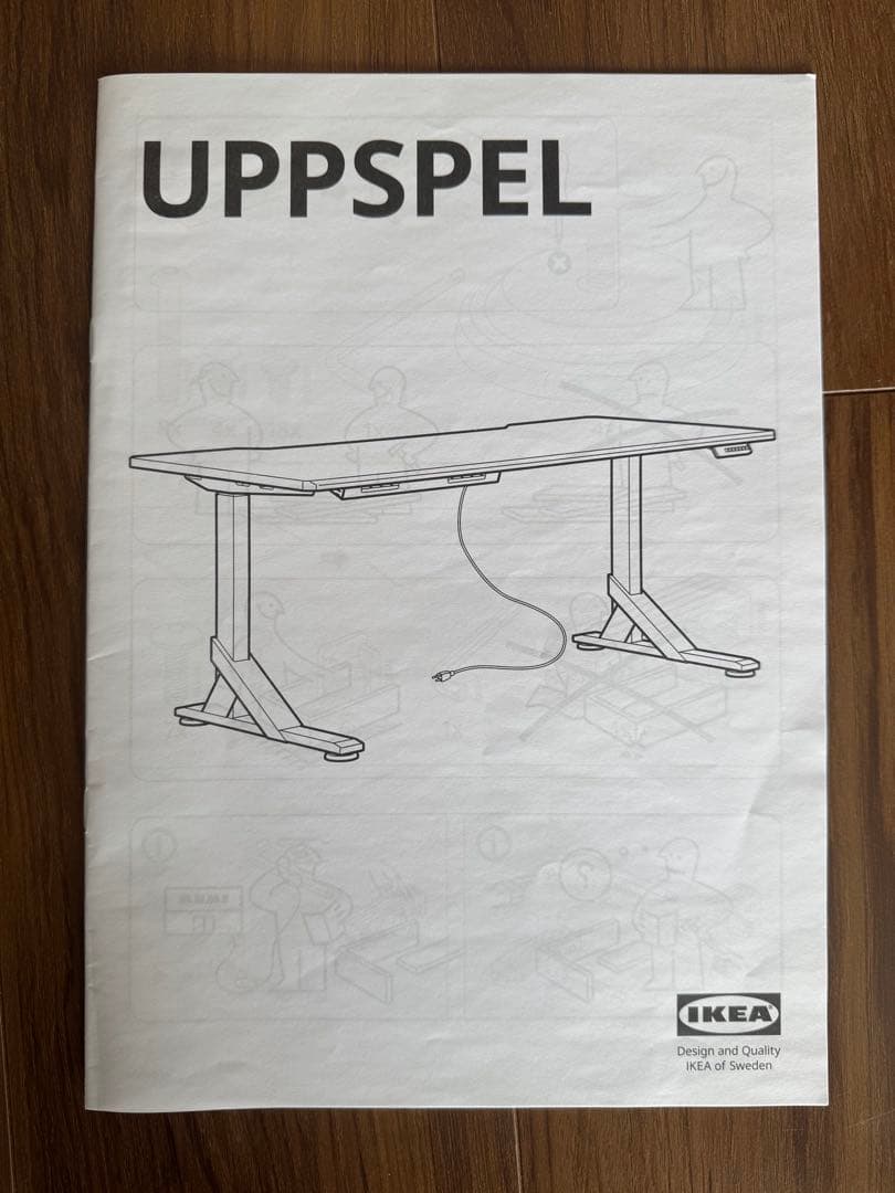 IKEA UPPSPEL パソコンデスク 120cm
