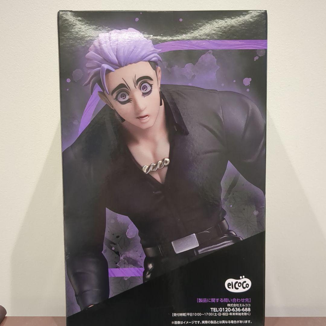 ヒューマンバグ大学 華の天羽組 小林幸真フィギュア - メルカリ