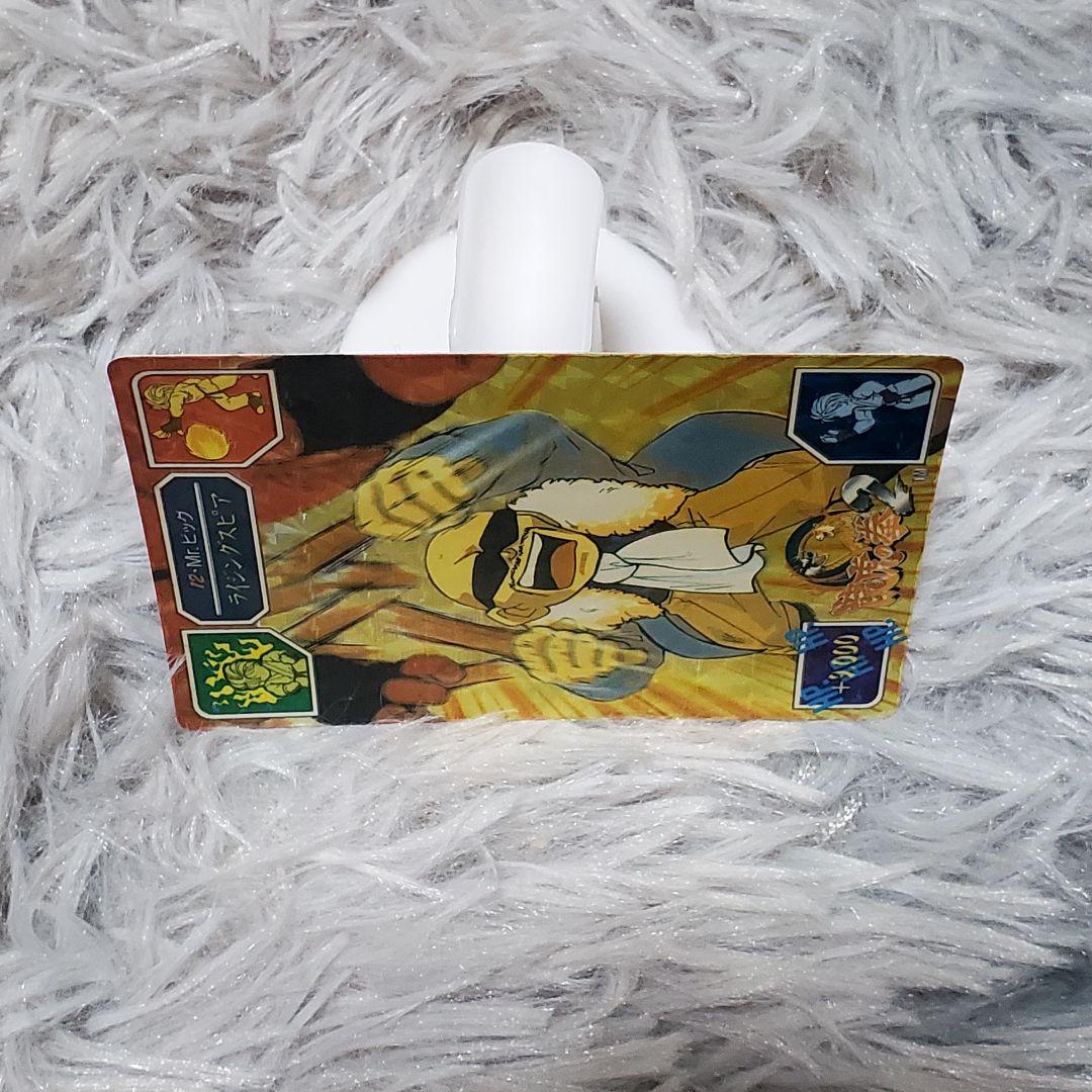 龍虎の拳2 カードダス Mr.ビッグ キラ No.12 ライジングスピア - メルカリ