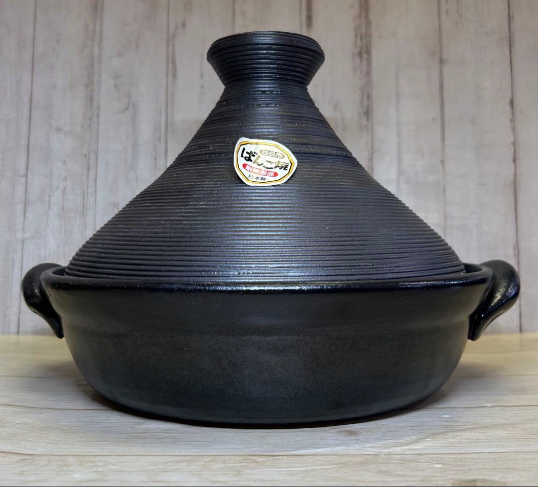 蒸きげんタジン鍋8号2人用(1点)