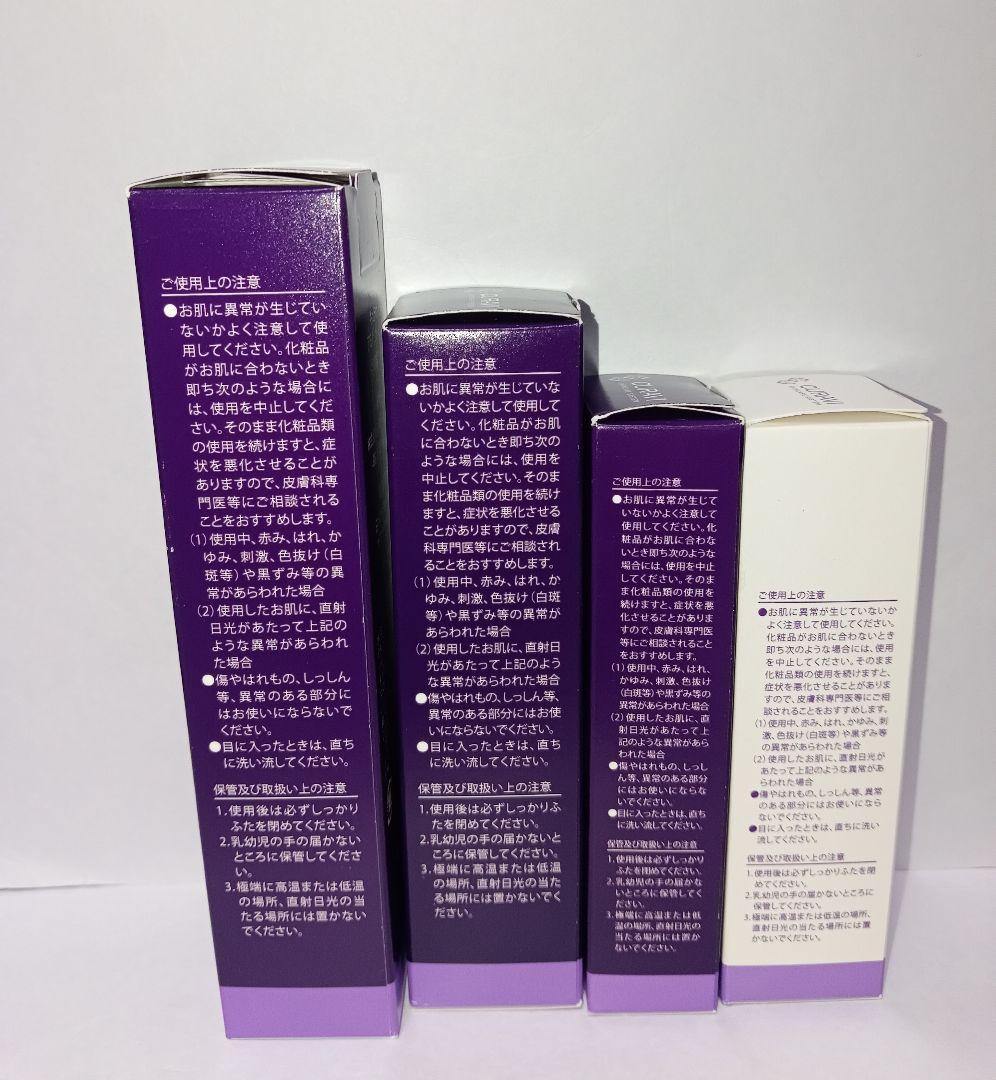 CURAVI キュラヴィ　4種類セット