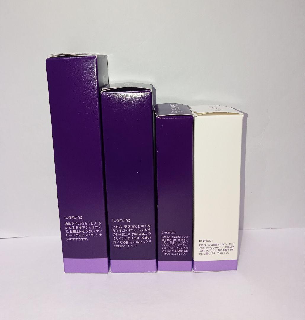 CURAVI キュラヴィ　4種類セット