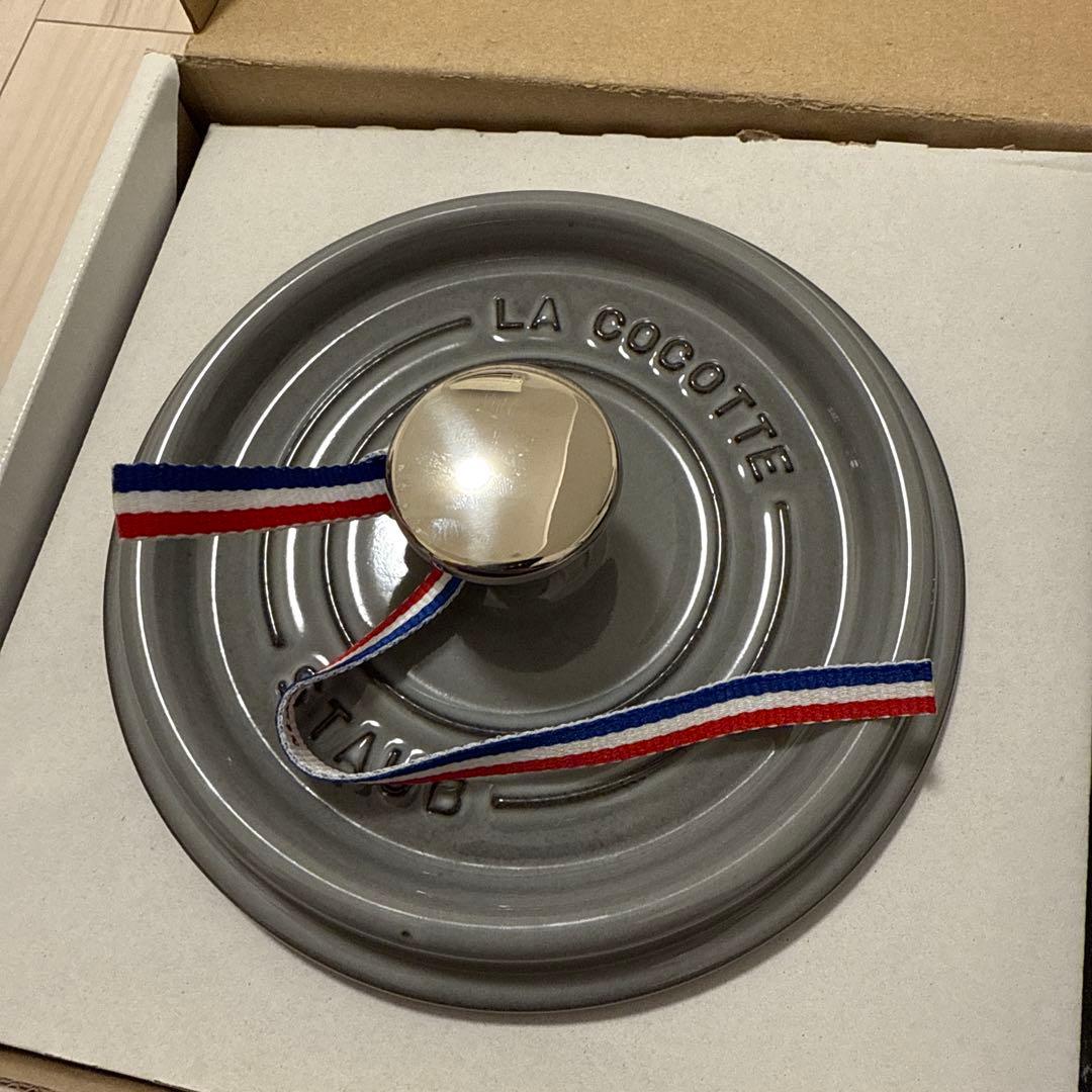 STAUB La Cocotte グレー 16センチ