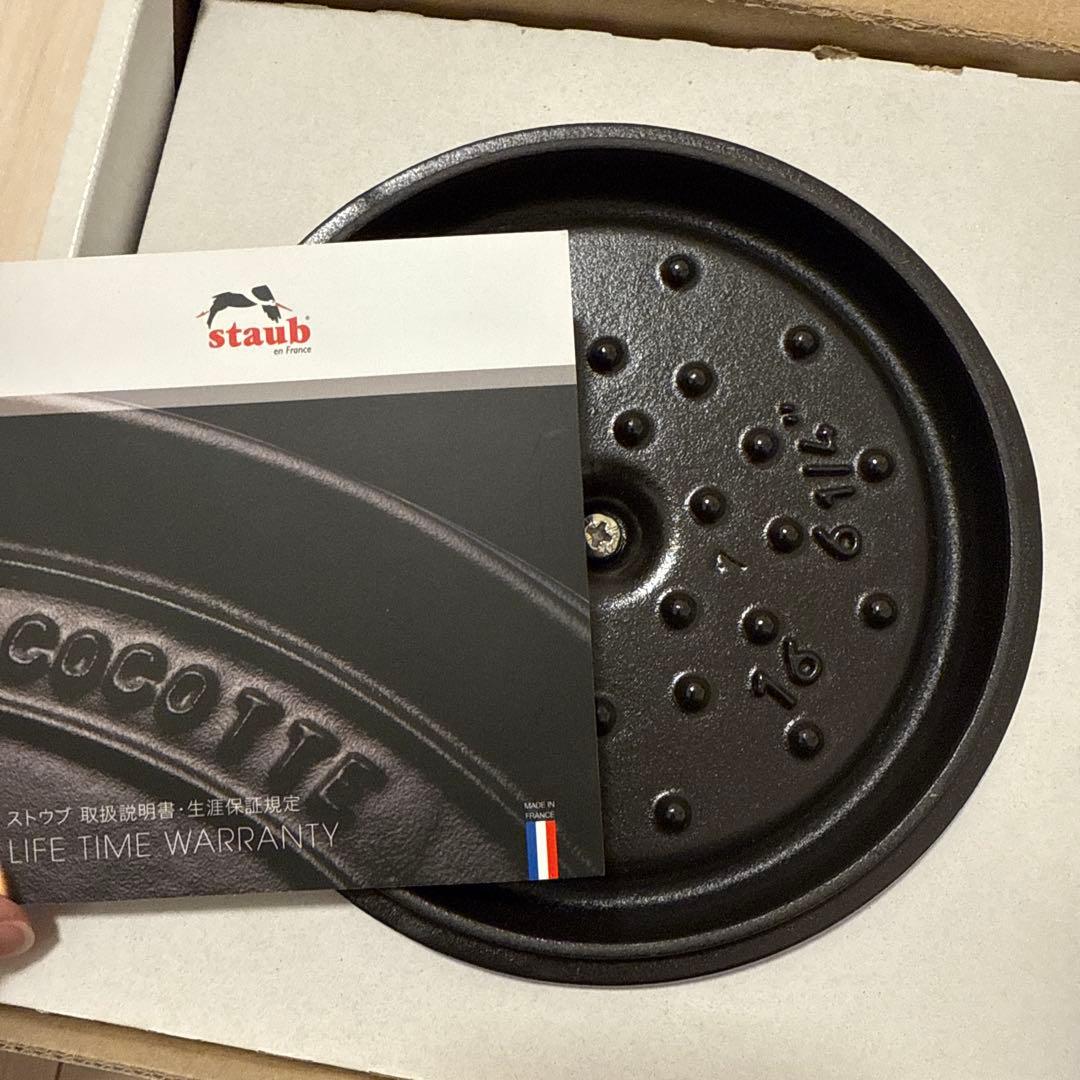 STAUB La Cocotte グレー 16センチ