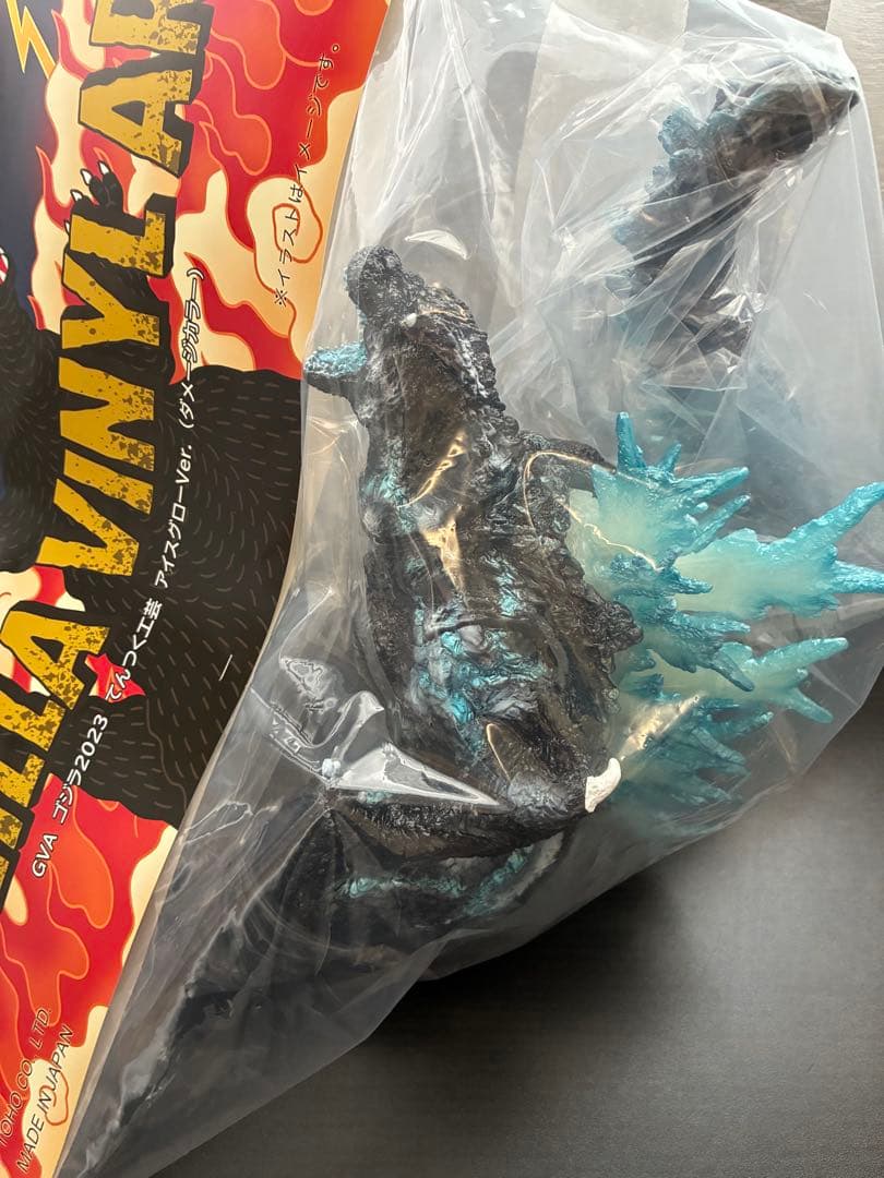 GVA ゴジラ2023 てんつく工芸 アイスグローVer.（ダメージカラー