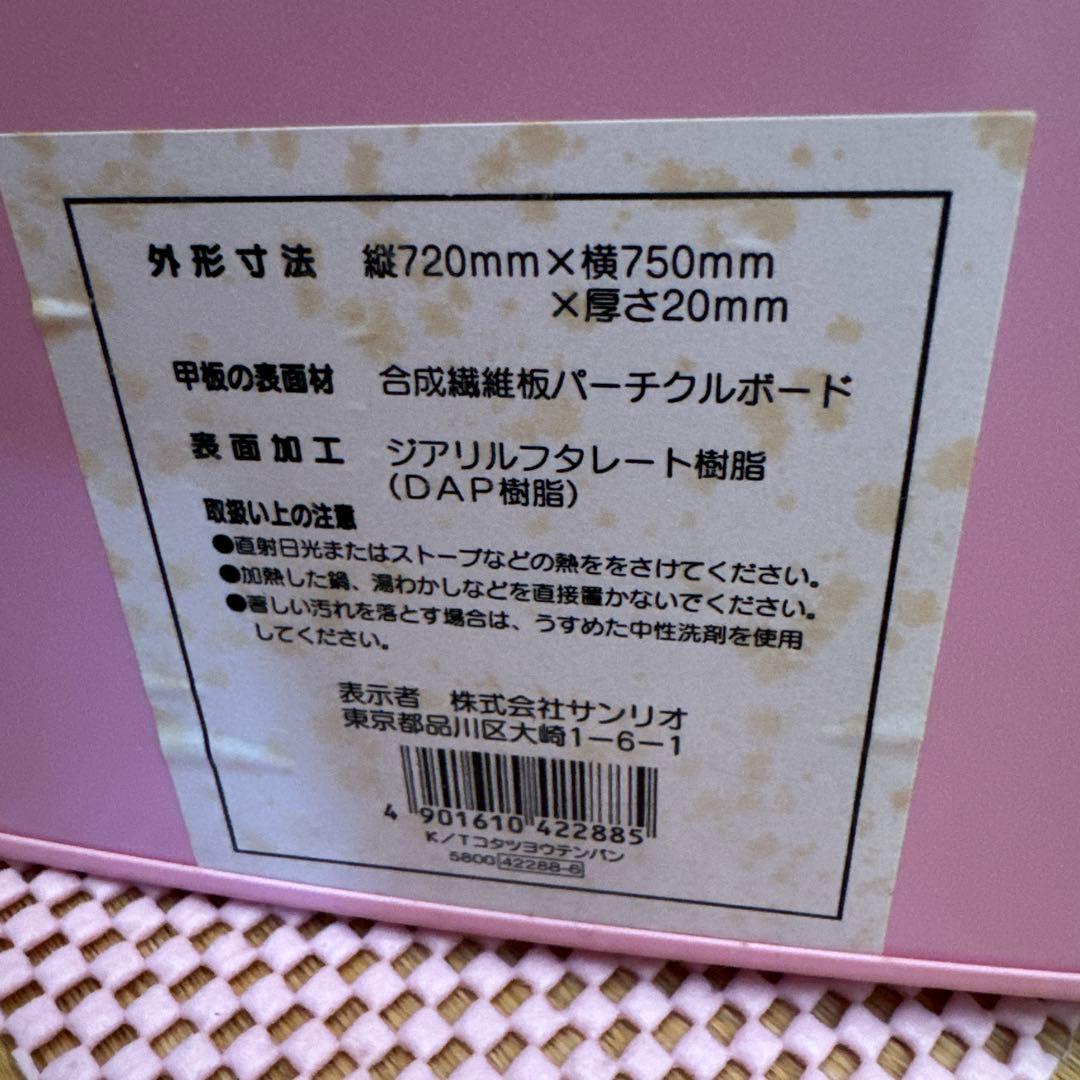 ハローキティ❤️1998年「カオハナキティ」激レアこたつ天板美品