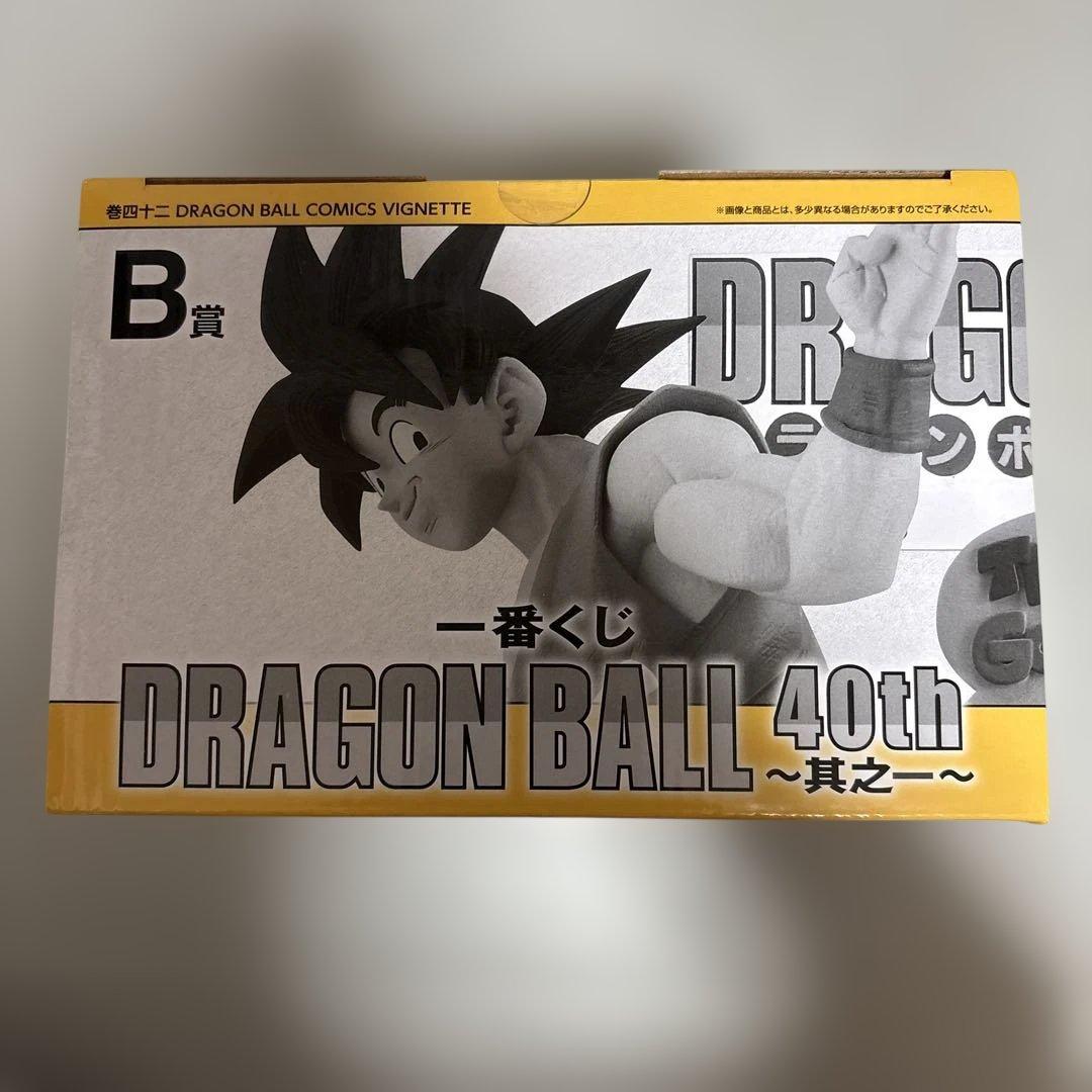 一番くじドラゴンボール40th A・Bセット