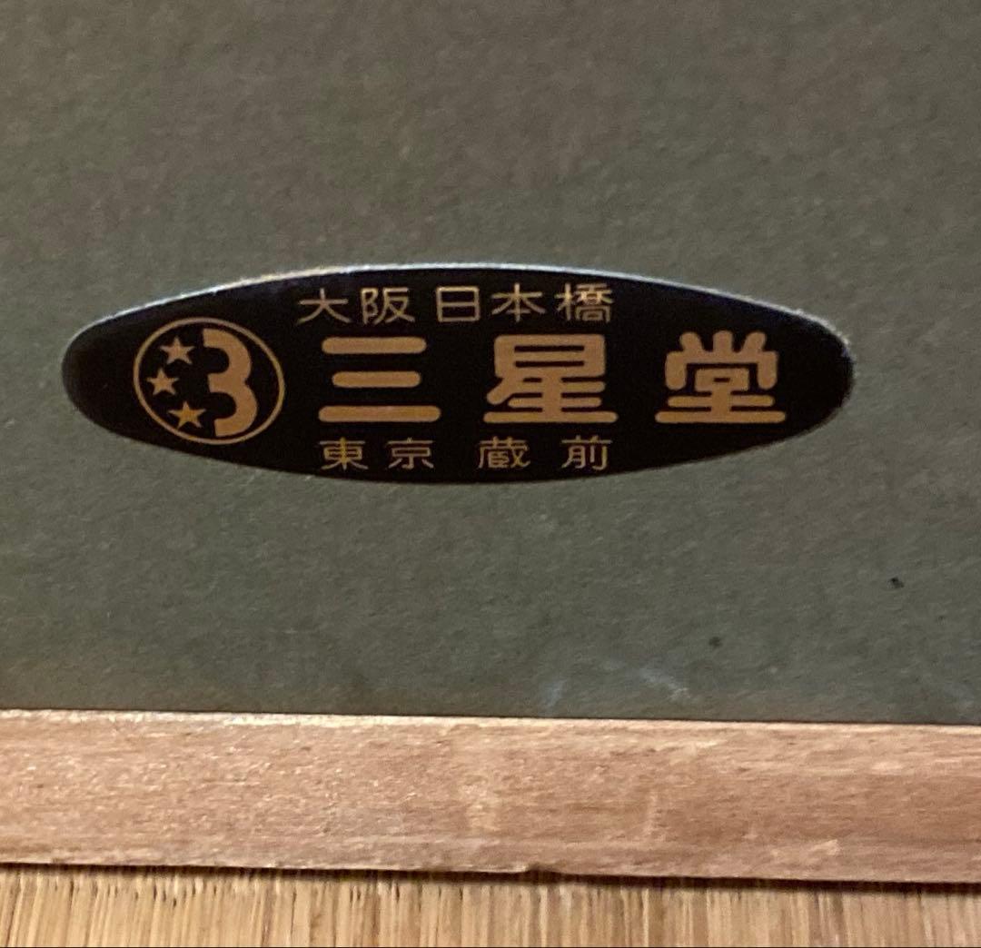 仲沢翠峰 赤富士 日本画 仲沢翠峰 赤富士 日本画 www.cosaga.com