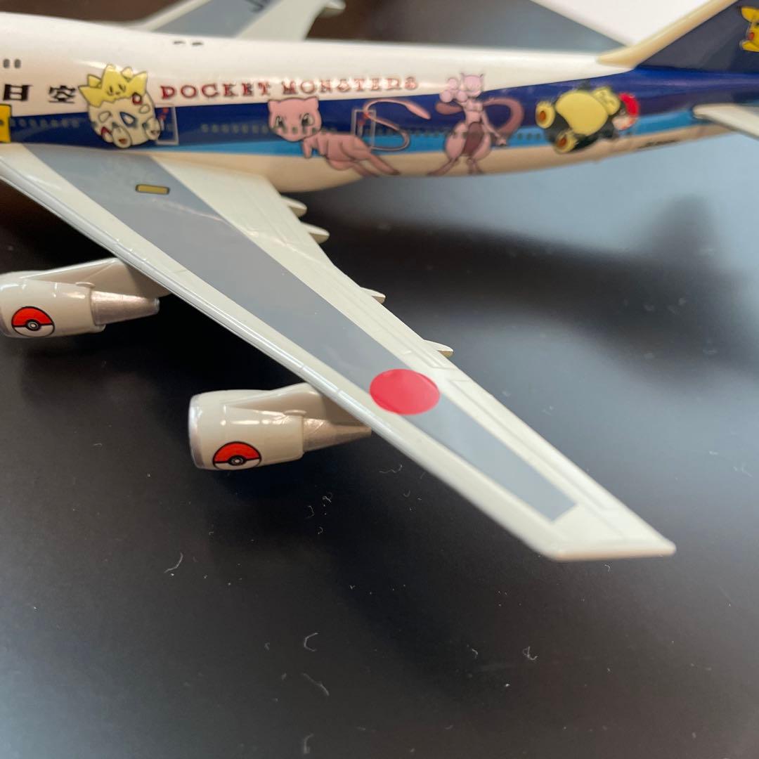 2296.ピカチュウANAケース付き