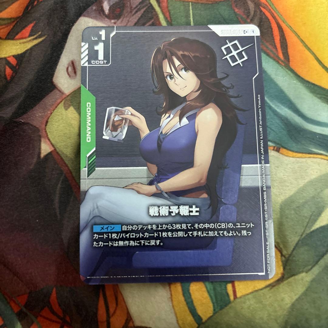 ガンダムカードゲーム 戦術予報士 優勝者プロモ - メルカリ