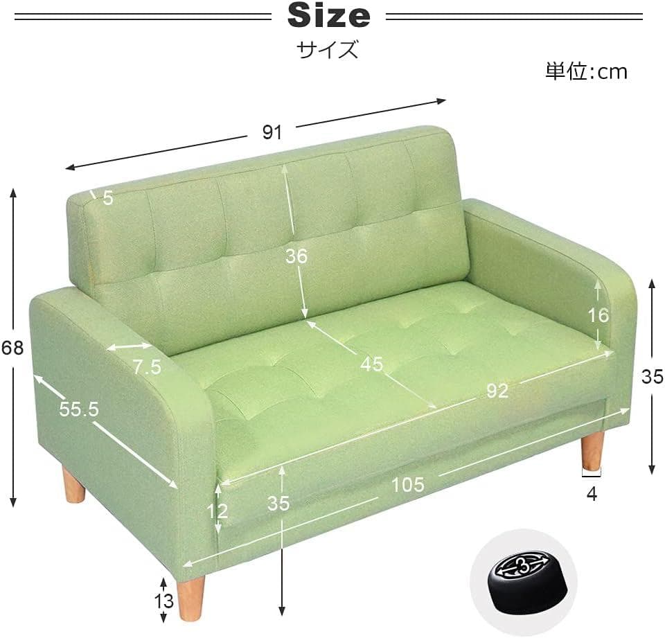 ソファー 二人がけソファー 2人掛け幅105cm高さ12cmリビングソファ肘付き