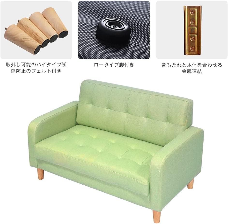 ソファー 二人がけソファー 2人掛け幅105cm高さ12cmリビングソファ肘付き