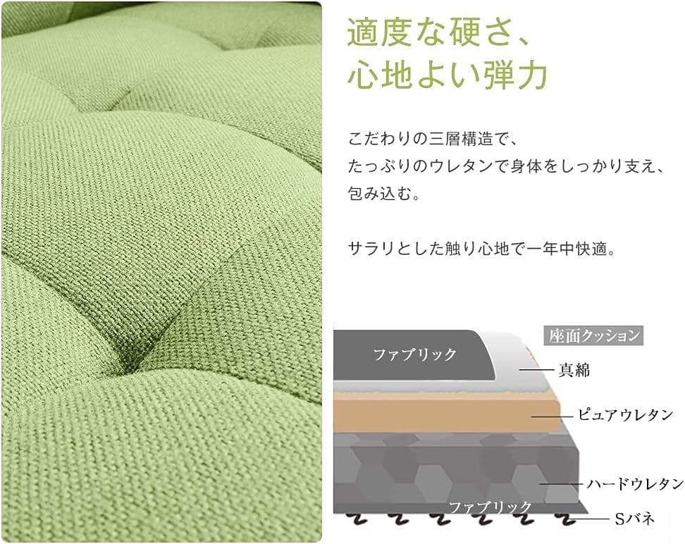 ソファー 二人がけソファー 2人掛け幅105cm高さ12cmリビングソファ肘付き