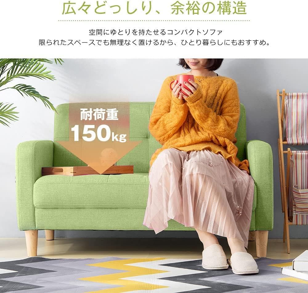 ソファー 二人がけソファー 2人掛け幅105cm高さ12cmリビングソファ肘付き