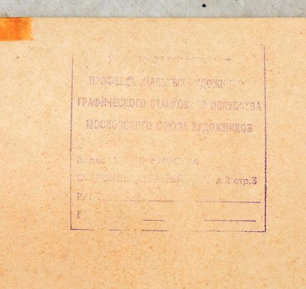 ☆ ミロ リトグラフ シート ☆ 題名不明 - メルカリ