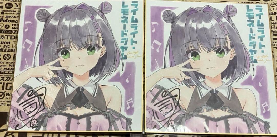 ゆずソフト ライムライト レモネードジャム 隠杏珠 サイン付色紙 4枚