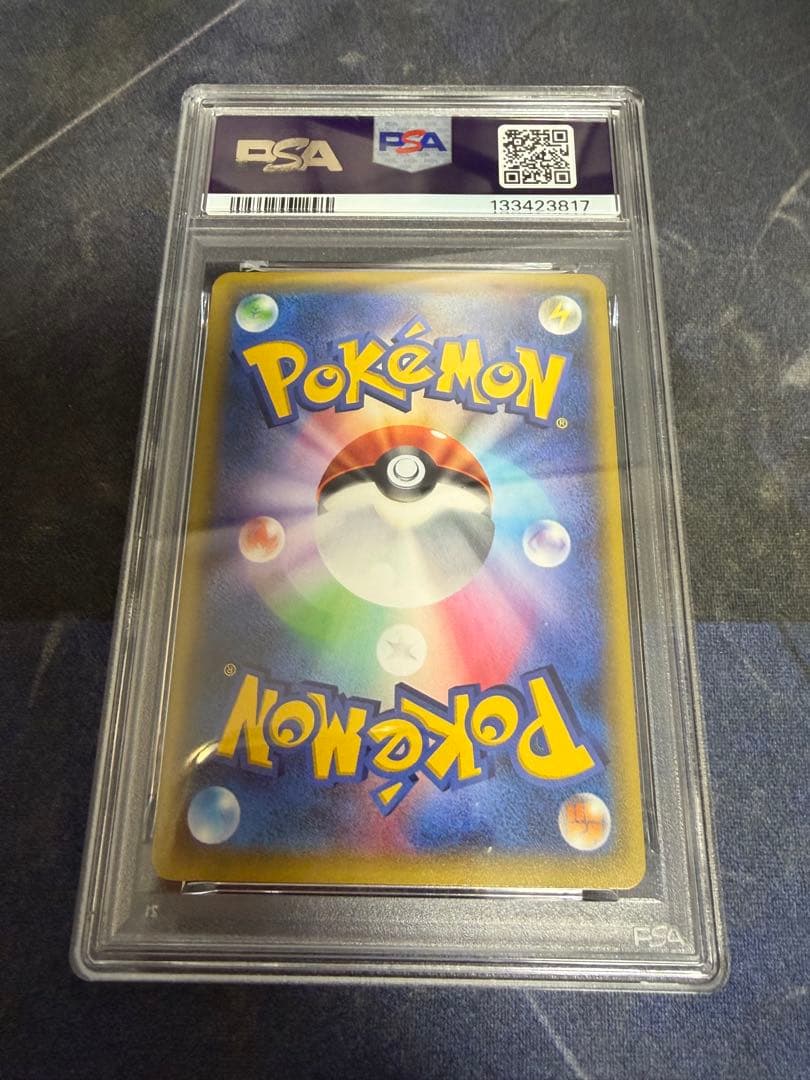 ヤヤコマ CP3 PSA10 ポケキュンコレクション - メルカリ