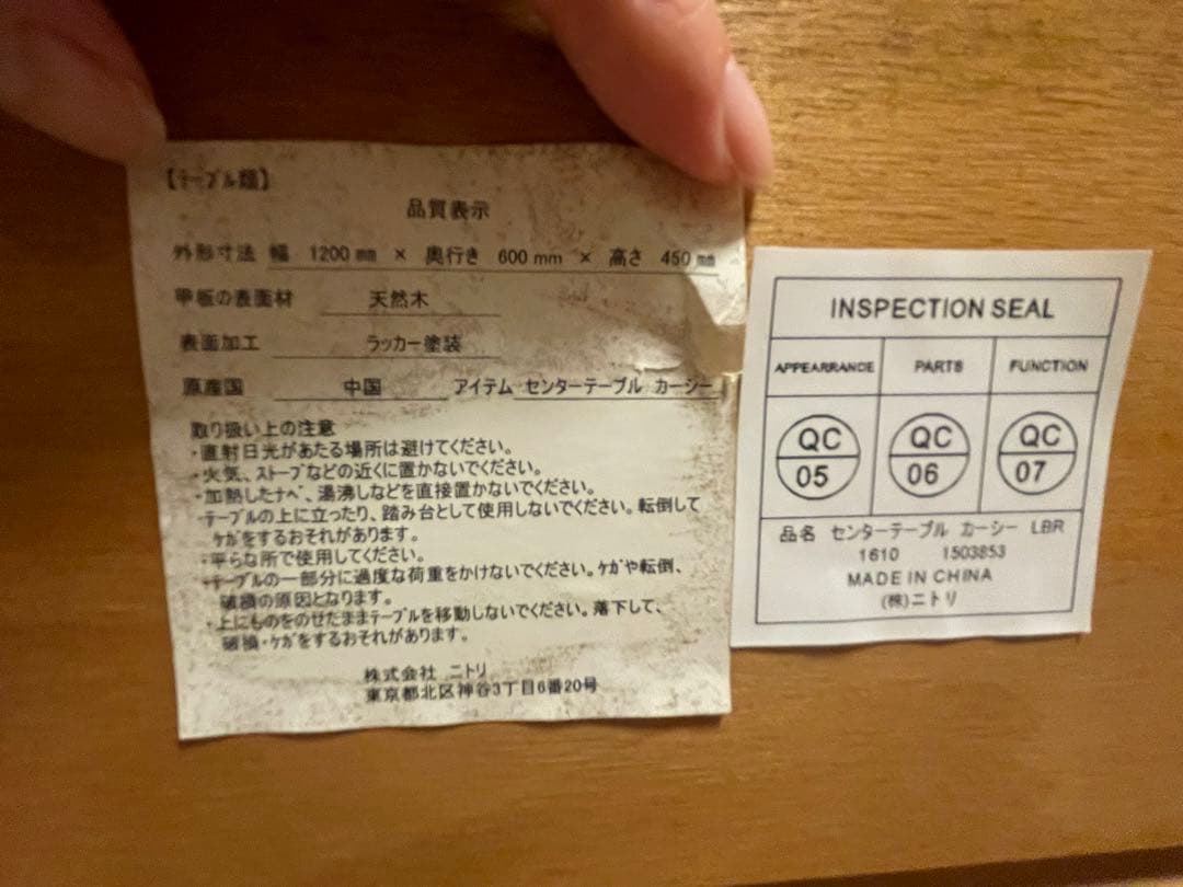 ナチュラルウッド センターテーブル/ローテーブル