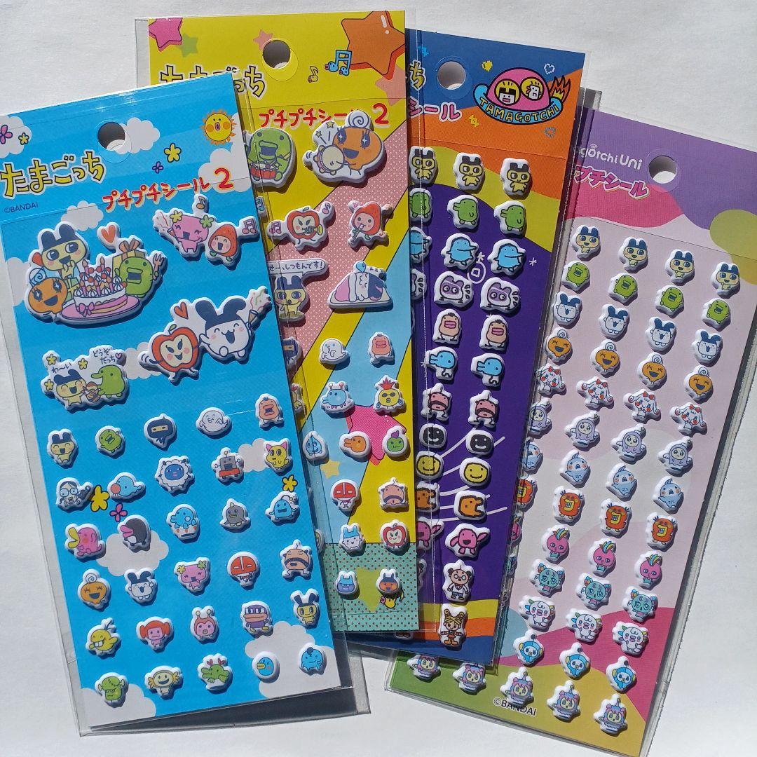 たまごっち プチプチ シール 4点セット ぷっくりシール シール帳