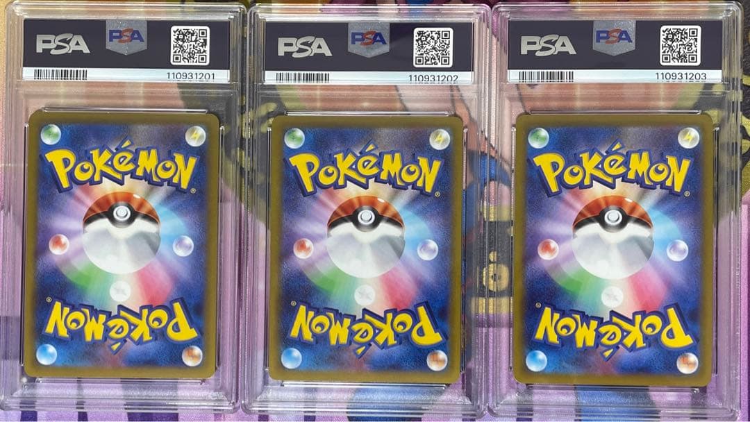 PSA10 かがやくリザードン カメックス フシギバナ s10b 3枚連番セット