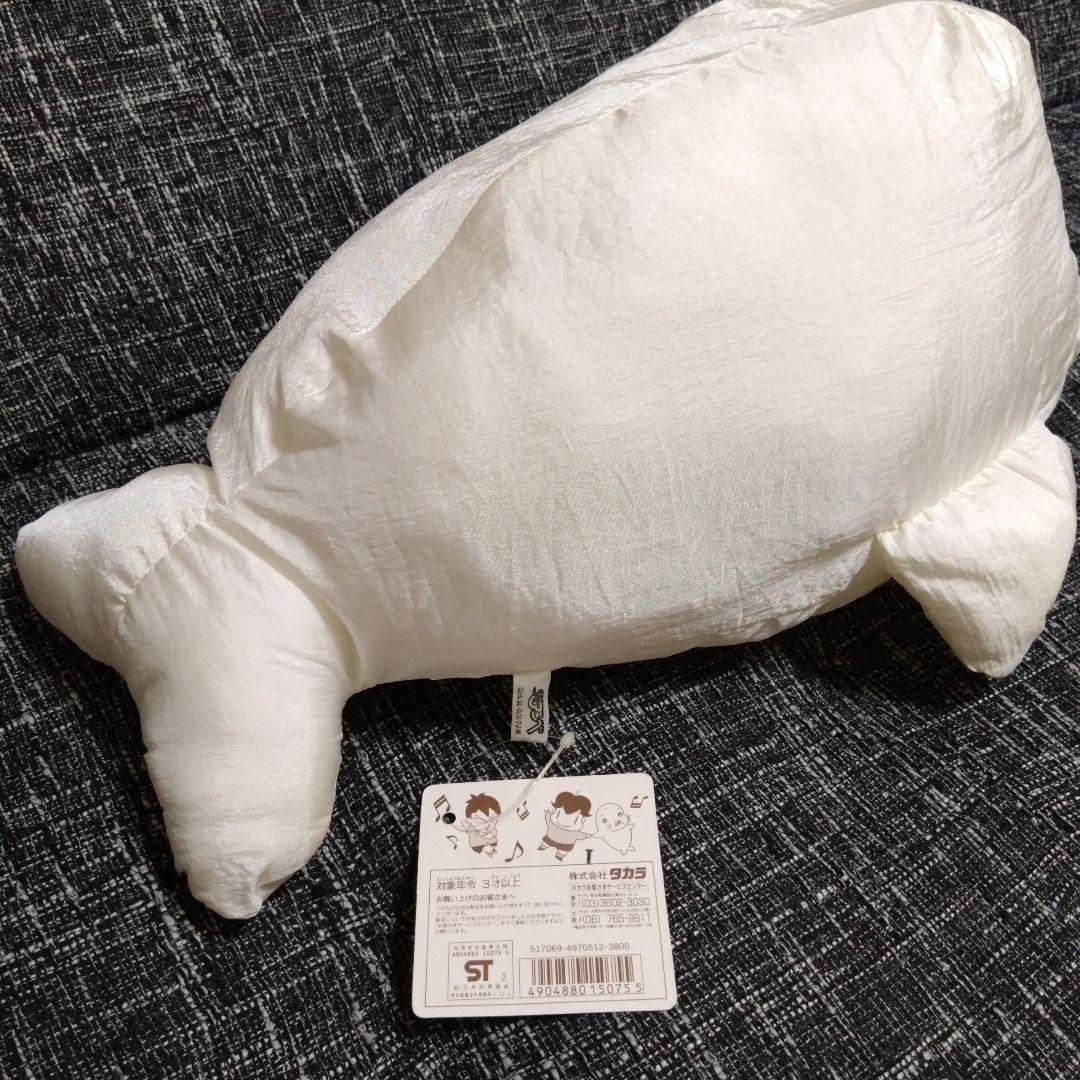 少年アシベ ふわふわゴマちゃん M タカラ - メルカリ